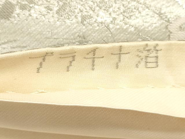 平和屋着物◎六通柄袋帯 唐織 色紙重ね人物花松文 プラチナ箔 正絹 逸品 DAAZ5769ea