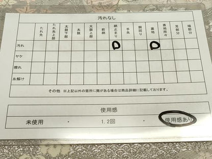 平和屋着物◎六通柄袋帯 唐織 色紙重ね人物花松文 プラチナ箔 正絹 逸品 DAAZ5769ea