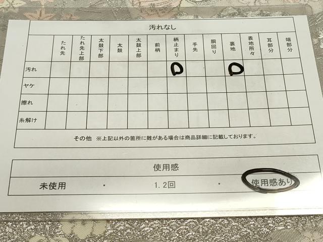 平和屋着物◎六通柄袋帯 唐織 色紙重ね人物花松文 プラチナ箔 正絹 逸品 DAAZ5769ea