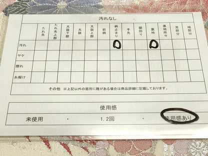 平和屋着物◎六通柄袋帯 くす玉花文 鳳凰 金銀糸 正絹 逸品 DAAZ5771ea