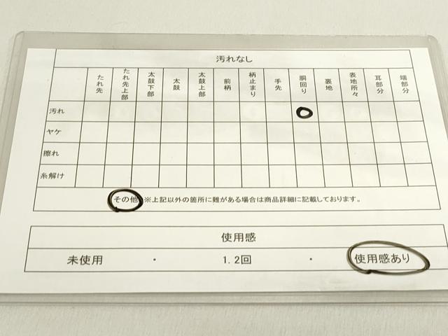 平和屋着物◎本場筑前博多織 両面 半幅帯 紅緋色×鬱金色 児島織物謹製 証紙付き 正絹 逸品 DAAZ5785ea