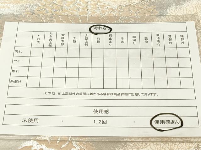 平和屋着物◎六通柄袋帯 京洛錦 風景松文 金銀糸 二重引箔 正絹 逸品 DAAZ5795ea