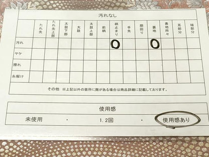 平和屋着物◎六通柄袋帯 唐織 更紗花丸文 金糸 正絹 逸品 DAAZ5813ea