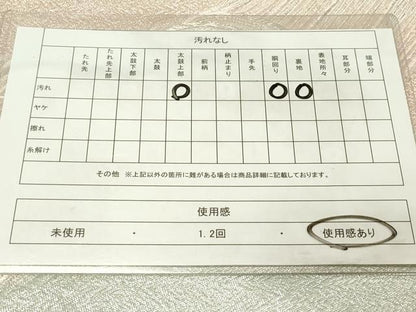 平和屋着物◎六通柄袋帯 立波文 銀糸 正絹 逸品 DAAZ5817ea