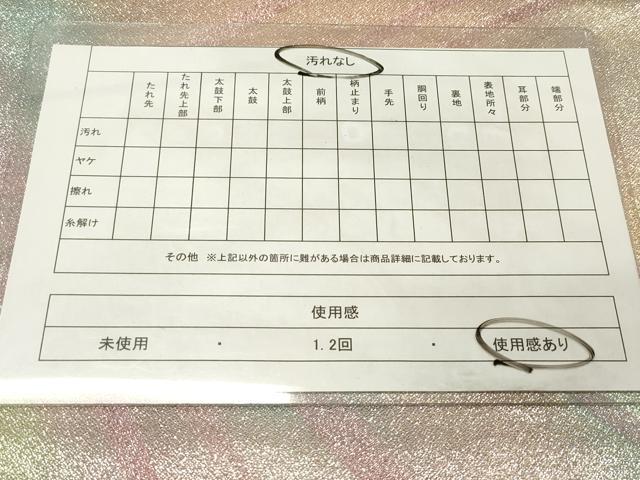 平和屋着物◎全通柄袋帯 重ね山文 金糸 正絹 逸品 DAAZ5826ea
