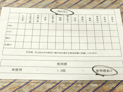 平和屋着物◎全通柄袋帯 ほーび帯 舞桜 斜線文 金糸 正絹 逸品 DAAZ5828ea