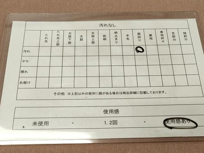平和屋着物◎太鼓柄袋帯　すくい織　色紙重ね花文　枝椿　金糸　正絹　逸品　DAAZ5840ea