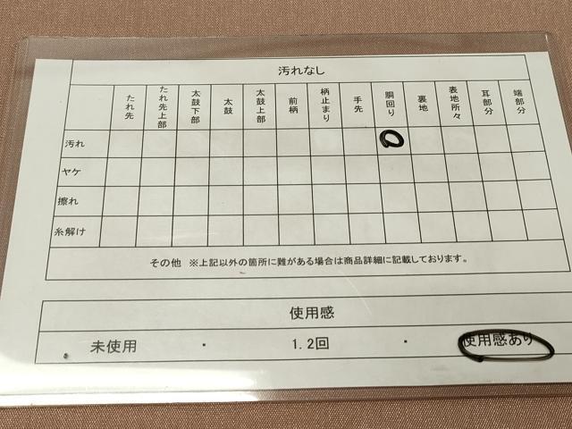 平和屋着物◎太鼓柄袋帯　すくい織　色紙重ね花文　枝椿　金糸　正絹　逸品　DAAZ5840ea