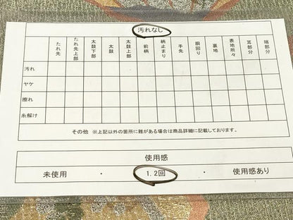 平和屋着物◎六通柄袋帯 地紙重ね花文 金銀糸 正絹 逸品 DAAZ5861ea