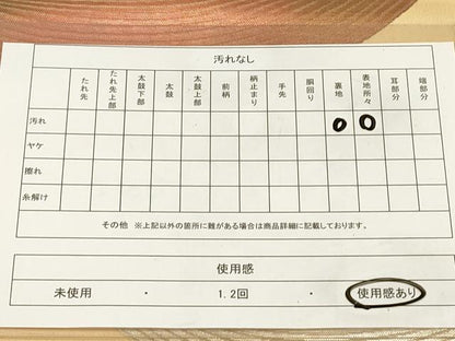 平和屋着物◎西陣 六通柄袋帯 庭園 正絹 逸品 DAAZ5865ea