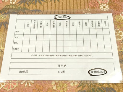 平和屋着物◎六通柄袋帯 笹竹梅花文 金糸 正絹 逸品 DAAZ5866ea