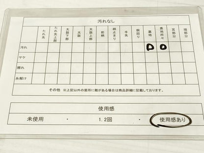 平和屋着物◎本場筑前博多織 半幅帯 間道 正絹 逸品 DAAZ5870ea