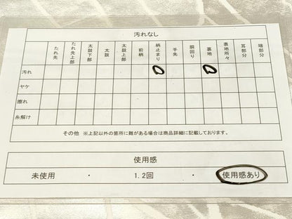 平和屋着物◎西陣 老舗 渡文謹製 手織 六通柄袋帯 綾錦 抽象文様 銀糸 正絹 逸品 DAAZ5896ea