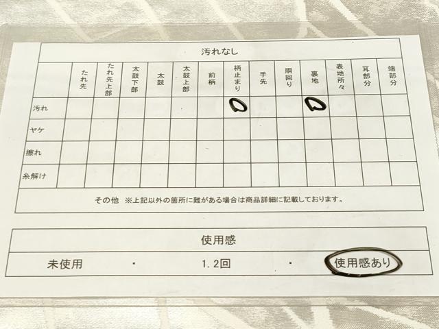 平和屋着物◎西陣 老舗 渡文謹製 手織 六通柄袋帯 綾錦 抽象文様 銀糸 正絹 逸品 DAAZ5896ea