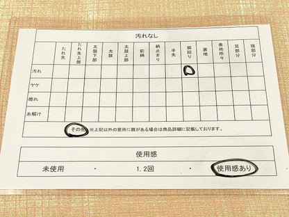 平和屋着物◎両面 全通柄袋帯 霞文 金糸 正絹 逸品 DAAZ5897ea
