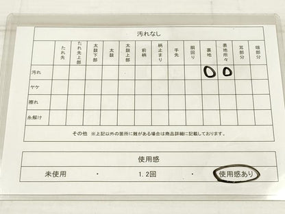 平和屋着物◎全通柄袋帯 ふくれ織 舞蝶文 正絹 逸品 DAAZ5898ea