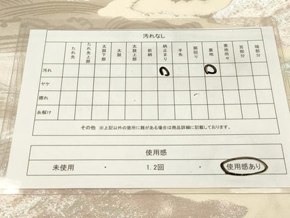 平和屋着物◎六通柄袋帯　立波文　金銀糸　正絹　逸品　DAAZ5901ea