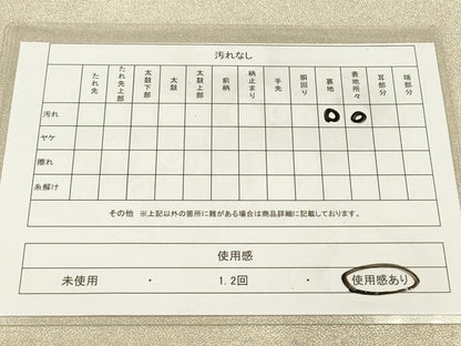 平和屋着物◎太鼓柄袋帯 童子花文 金銀糸 正絹 逸品 DAAZ5910ea