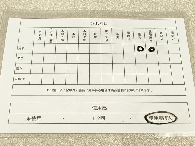 平和屋着物◎太鼓柄袋帯 童子花文 金銀糸 正絹 逸品 DAAZ5910ea