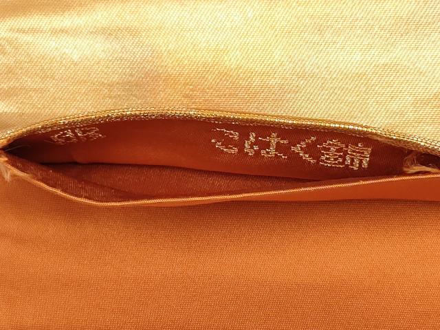 平和屋着物◎西陣 服部織物謹製 六通柄袋帯 こはく錦 霞文 金糸 引箔 正絹 逸品 DAAZ5912ea