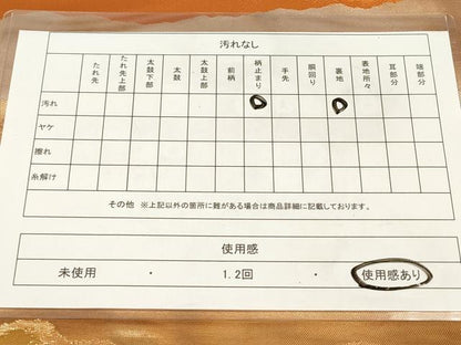 平和屋着物◎西陣 服部織物謹製 六通柄袋帯 こはく錦 霞文 金糸 引箔 正絹 逸品 DAAZ5912ea