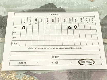 平和屋着物◎西陣 服部織物謹製 六通柄袋帯 こはく錦 風景松文 金銀糸 正絹 逸品 DAAZ5913ea