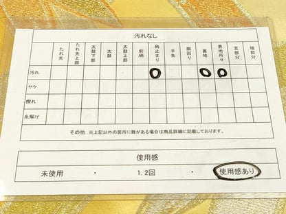 平和屋着物◎六通柄袋帯 笹竹文 金銀糸 正絹 逸品 DAAZ5915ea