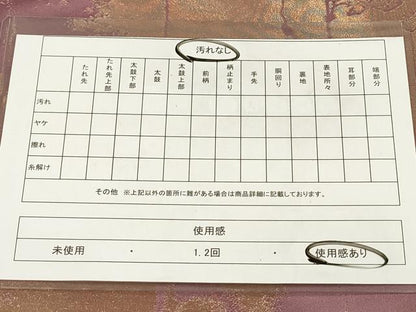 平和屋着物◎両面　全通柄袋帯　破れ色紙文　金糸　正絹　逸品　DAAZ5920ea