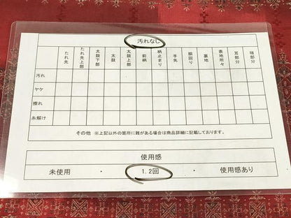 平和屋着物◎両面 全通柄袋帯 横段洋花文 金糸 正絹 逸品 DAAZ5921ea