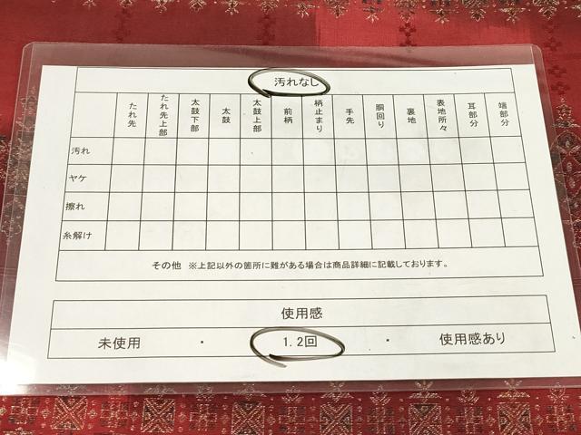 平和屋着物◎両面 全通柄袋帯 横段洋花文 金糸 正絹 逸品 DAAZ5921ea