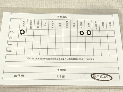 平和屋着物◎全通柄袋帯 雲文 銀糸 正絹 逸品 DAAZ5922ea