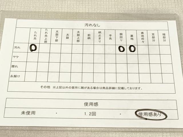 平和屋着物◎全通柄袋帯 雲文 銀糸 正絹 逸品 DAAZ5922ea