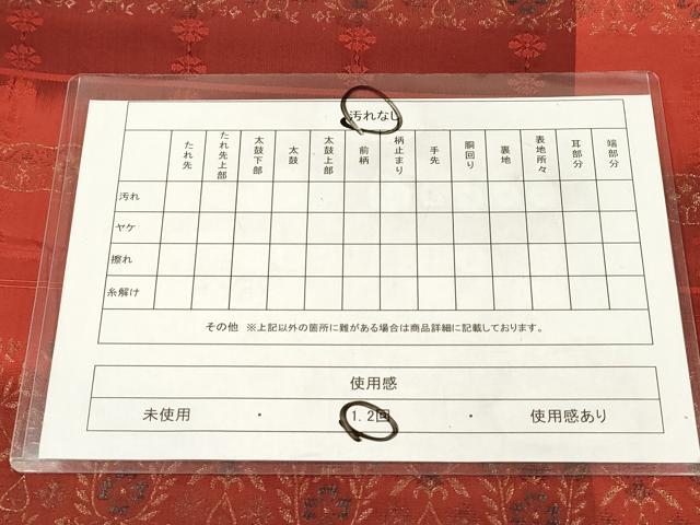 平和屋着物◎全通柄袋帯　横段花文　金糸　正絹　逸品　DAAZ5925ea