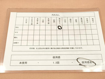 平和屋着物◎六通柄袋帯　霞文　金糸　正絹　逸品　DAAZ5927ea