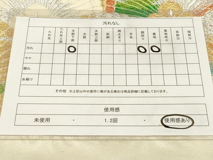 平和屋着物◎六通柄袋帯 唐織 花青海波 金銀糸 正絹 逸品 DAAZ5928ea