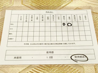 平和屋着物◎六通柄袋帯 亀甲松葉文 金糸 正絹 逸品 DAAZ5932ea