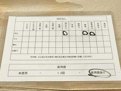 平和屋着物◎太鼓柄袋帯 霞立波菊文 金銀糸 正絹 逸品 DAAZ5939ea