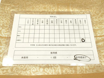 平和屋着物◎六通柄袋帯　花絵皿文　正絹　逸品　DAAZ5942ea