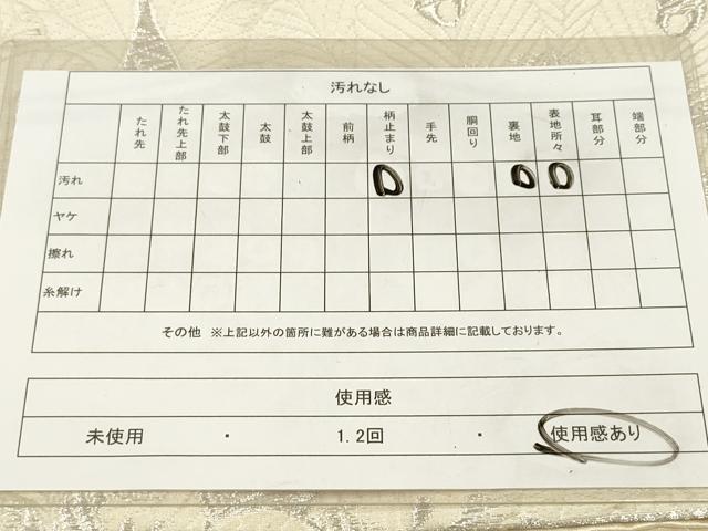 平和屋着物◎六通柄袋帯 孔雀 銀糸 正絹 逸品 DAAZ5946ea