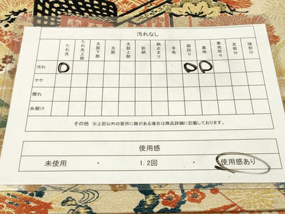 平和屋着物◎アンティーク 大正ロマン 全通柄袋帯 扇面御所車花松文 金銀糸 正絹 逸品 DAAZ5948ea