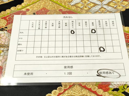 平和屋着物◎六通柄袋帯 唐織 鳳凰吉祥花文 黒地 金銀糸 正絹 逸品 DAAZ5949ea