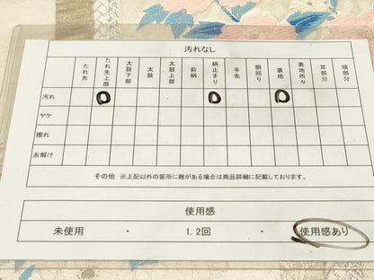平和屋着物◎西陣 六通柄袋帯 唐織 亀甲結び紐花文 金銀糸 正絹 逸品 DAAZ5951ea
