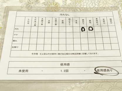 平和屋着物◎六通柄袋帯　吉祥菊花文　金銀糸　正絹　逸品　DAAZ5952ea