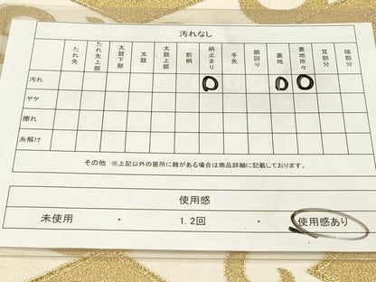 平和屋着物◎綴れ 六通柄袋帯 松皮菱双鶴花唐草文 金糸 正絹 逸品 DAAZ5953ea