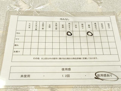 平和屋着物◎六通柄袋帯 日の出蘭 ヒノデラン 銀糸 正絹 逸品 DAAZ5955ea
