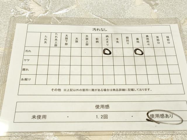 平和屋着物◎六通柄袋帯 日の出蘭 ヒノデラン 銀糸 正絹 逸品 DAAZ5955ea