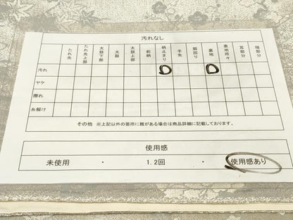 平和屋着物◎六通柄袋帯 渡橋風景花文 純銀入 正絹 逸品 DAAZ5956ea