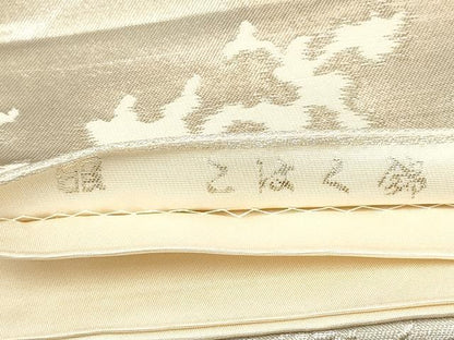 平和屋着物◎西陣 服部織物謹製 六通柄袋帯 こはく錦 手工芸 樹林文 金銀糸 引箔 正絹 逸品 DAAZ5957ea