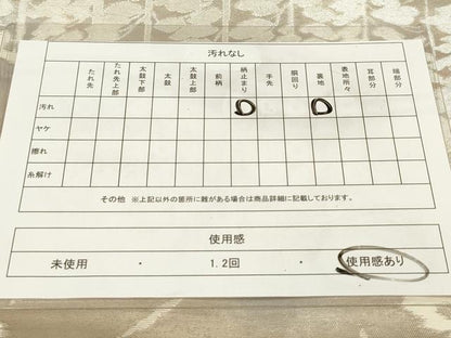 平和屋着物◎西陣 服部織物謹製 六通柄袋帯 こはく錦 手工芸 樹林文 金銀糸 引箔 正絹 逸品 DAAZ5957ea
