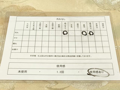 平和屋着物◎六通柄袋帯　老松　金糸　正絹　逸品　DAAZ5961ea